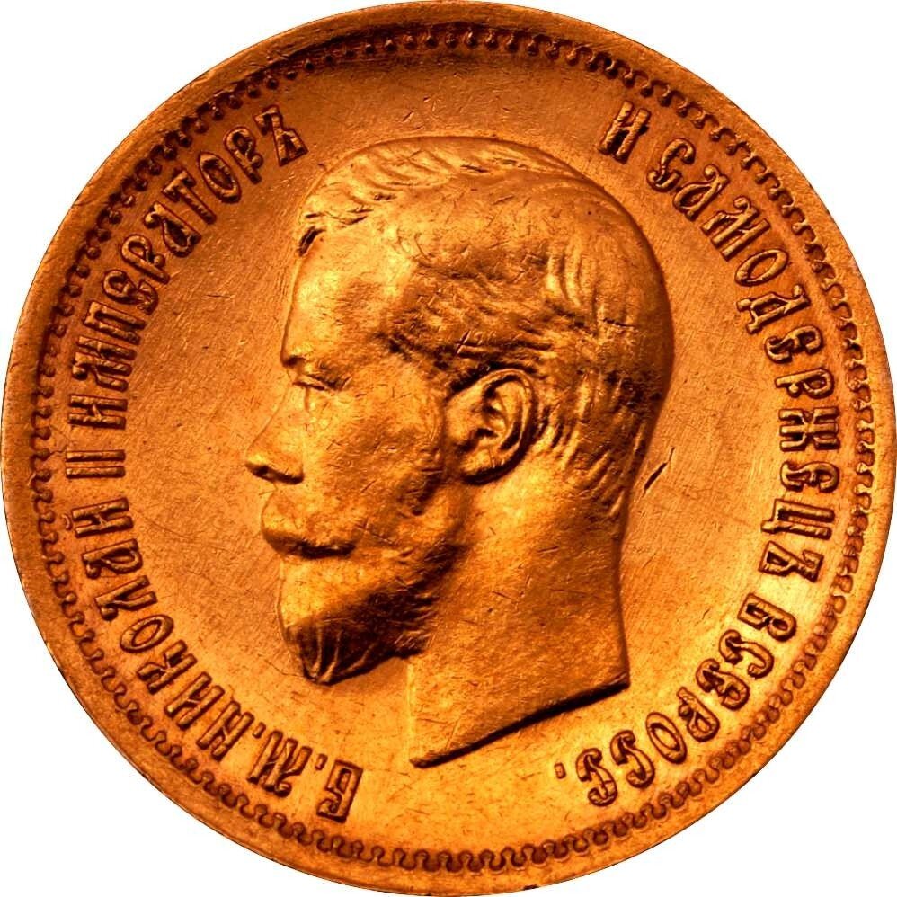 Russland 10 Rubel Nikolaus II. Gold