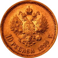 Russland 10 Rubel Nikolaus II. Gold