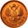 Russland 10 Rubel Nikolaus II. Gold