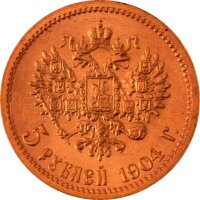 Russland 5 Rubel Nikolaus II. Gold