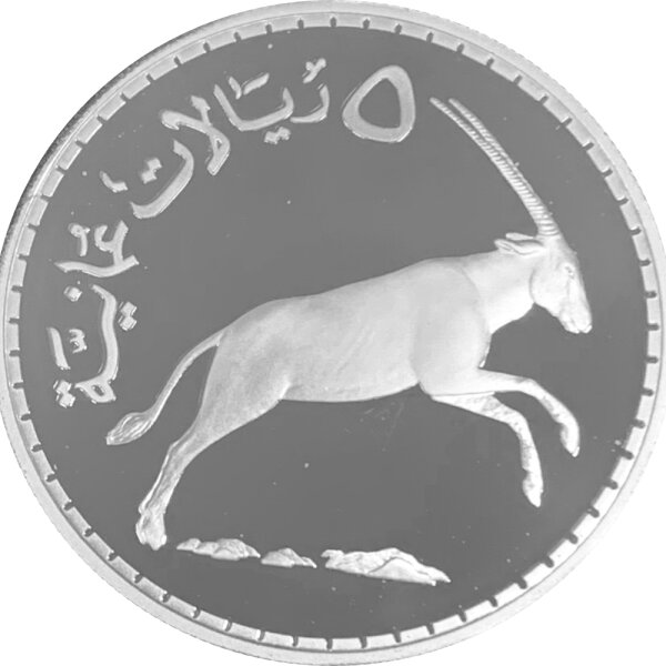 Oman 5 Rials 1977 Weiße Oryx - Silber PP