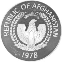 Afghanistan 500 Afghani 1978 Nonnenkranich - Silber PP