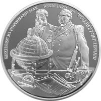 Österreich 20 Euro 2004 SMS Novara - Silber PP