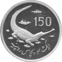 Pakistan 150 Rupees 1976 - 15 Jahre WWF "Krokodil -...