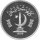 Pakistan 150 Rupees 1976 - 15 Jahre WWF "Krokodil - Gangesgavial" - Silber PP