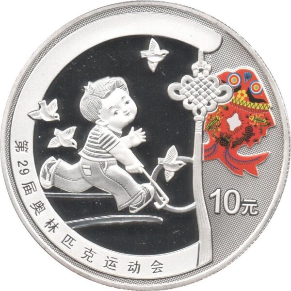 China 10 Yuan 2008 - XXIX. Olympische Sommerspiele 2008 in Peking "Reifenrollen" - 1 oz Silber PP