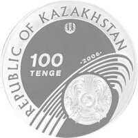 Kasachstan 100 Tenge 2008 Olympiade Beijing Boxen oz Silber - Polierte Platte