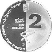 Israel 2 New Israel Sheqalim 2008 Olympiade Beijing Judo - Silber PP