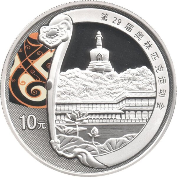 China 10 Yuan 2008 - XXIX. Olympische Sommerspiele 2008 in Peking "Beihai-Park" - 1 oz Silber PP