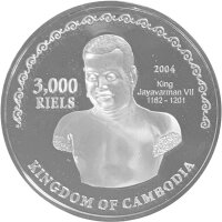 Kambodscha/Cambodia 3.000 Riels 2004 - XVIII. Fußball-WM 2006 in Deutschland - Silber PP
