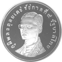Thailand 50 Baht 1975 Sumatra Nashorn - Silber PP