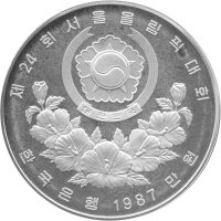 Südkorea 10.000 Won 1988 - XXIV. Olympische Sommerspiele 1988  in Seoul „Kunstspringerin” - Silber PP