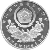 Südkorea 5.000 Won 1988 - XXIV. Olympische Sommerspiele 1988 in Seoul „Kreiselspiel” - Silber PP