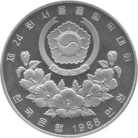 Südkorea 10.000 Won 1988 - XXIV. Olympische Sommerspiele 1988  in Seoul „Radfahrerr” - Silber PP