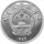 China 50 Yuan 1990 - XVI. Olympische Winterspiele 1992 in Albertville "Eisschnelllauf" 5 oz Silber - PP