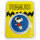USA 70 Jahre Peanuts Snoopy Joe Cool 2021 1 oz Silber I Coloriert