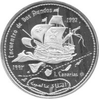 Sahara 500 Pesetas 1992 - Geschichte der Seefahrt -...