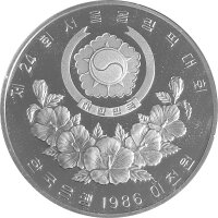 Südkorea 2.000 Won 1986 XXIV. Olympische Sommerspiele 1988 in Seoul "Boxkämpfer" - Nickel - PP