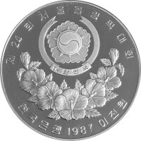 Südkorea 2.000 Won 1987 XXIV. Olympische Sommerspiele 1988 in Seoul "Judokämpfer" - Nickel - PP
