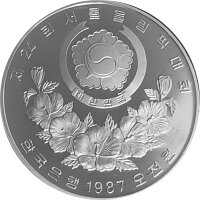 Südkorea 5.000 Won 1988 XXIV. Olympische Sommerspiele 1988 in Seoul "Taekwondo" - Silber PP