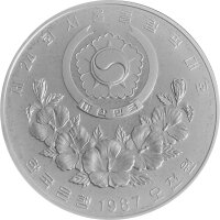 Südkorea 5.000 Won 1987 XXIV. Olympische Sommerspiele 1988 in Seoul "Schaukeln" - Silber PP