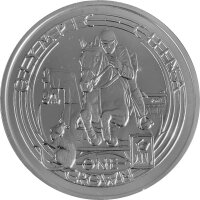 Isle of Man 1 Crown 2008 - XXIX. Olympische Sommerspiele...