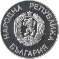 Bulgarien 25 Leva 1987 - XV. Olympische Winterspiele 1988 in Calgary "Abfahrtslauf" - Silber PP