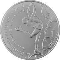 Weißrussland 20 Rubel 2008 - XXI. Olympische...