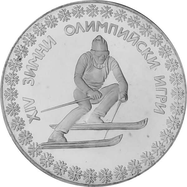 Bulgarien 10 Leva 1984 - XIV. Olympische Winterspiele 1984 in Sarajevo "Abfahrtslauf" - Silber PP
