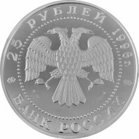 Russland 25 Rubel 1996 - 300 Jahre Russische Flotte "Seeschlacht von Chesma" - 5 oz Silber PP