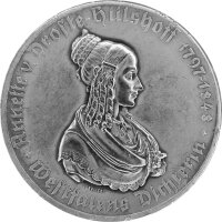 J.N29 Provinz Westfalen Zwittermedaille o.J. - Notgeld - Neusilber