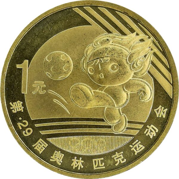 China 1 Yuan 2008 - XXIX. Olympische Sommerspiele 2008 in Peking "Fußball" - Messing