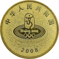 China 1 Yuan 2008 - XXIX. Olympische Sommerspiele 2008 in Peking "Fußball" - Messing