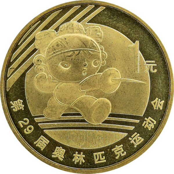 China 1 Yuan 2008 - XXIX. Olympische Sommerspiele 2008 in Peking "Fechten" - Messing