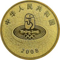 China 1 Yuan 2008 - XXIX. Olympische Sommerspiele 2008 in Peking "Fechten" - Messing