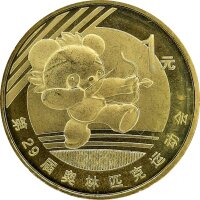 China 1 Yuan 2008 - XXIX. Olympische Sommerspiele 2008 in...