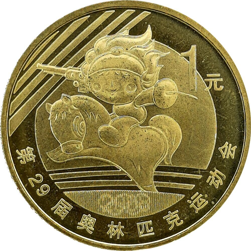 Tableau des médailles des Jeux olympiques d'été de Pékin