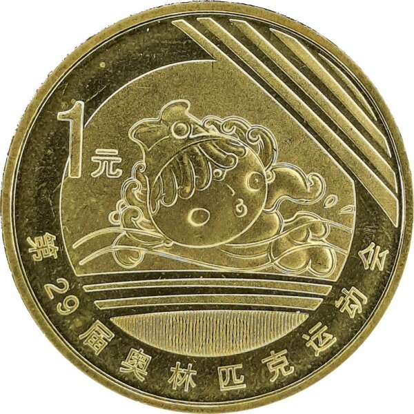 China 1 Yuan 2008 - XXIX. Olympische Sommerspiele 2008 in Peking "Schwimmen" - Messing