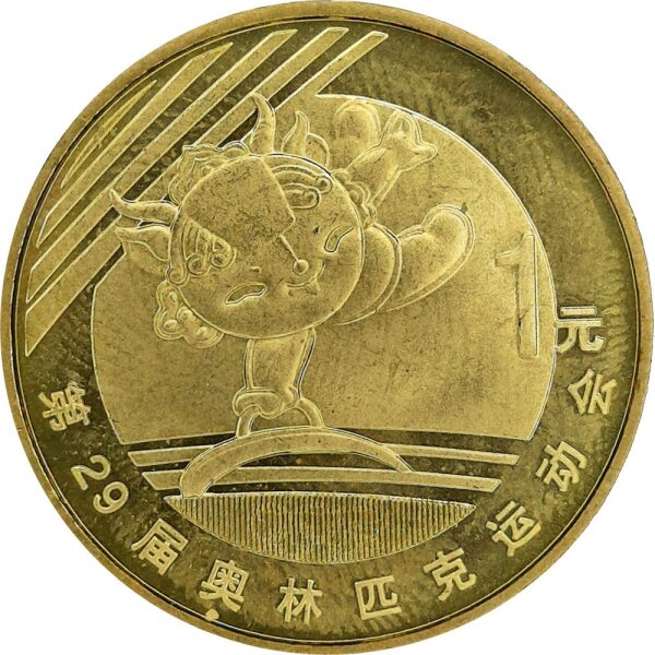 China 1 Yuan 2008 - XXIX. Olympische Sommerspiele 2008 in Peking "Rhythmische Sportgymnastik" - Messing