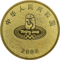 China 1 Yuan 2008 - XXIX. Olympische Sommerspiele 2008 in Peking "Rhythmische Sportgymnastik" - Messing