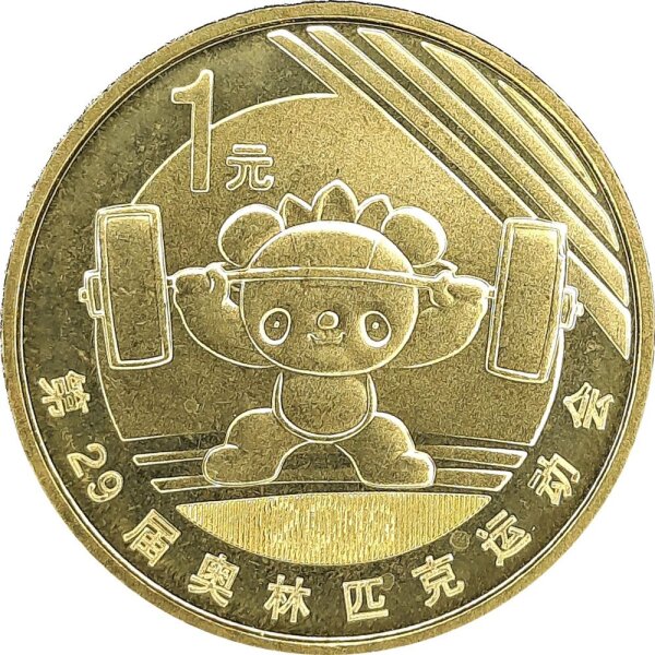 China 1 Yuan 2008 - XXIX. Olympische Sommerspiele 2008 in Peking "Gewichtheben" - Messing