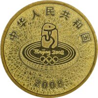 China 1 Yuan 2008 - XXIX. Olympische Sommerspiele 2008 in Peking "Gewichtheben" - Messing