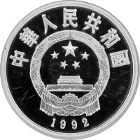 China 10 Yuan 1992 - XVII. Olympische Winterspiele 1994 in Lillehammer "Skispringen" - Silber PP