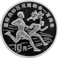 China 10 Yuan 1993 Olympische Spiele der Neuzeit...