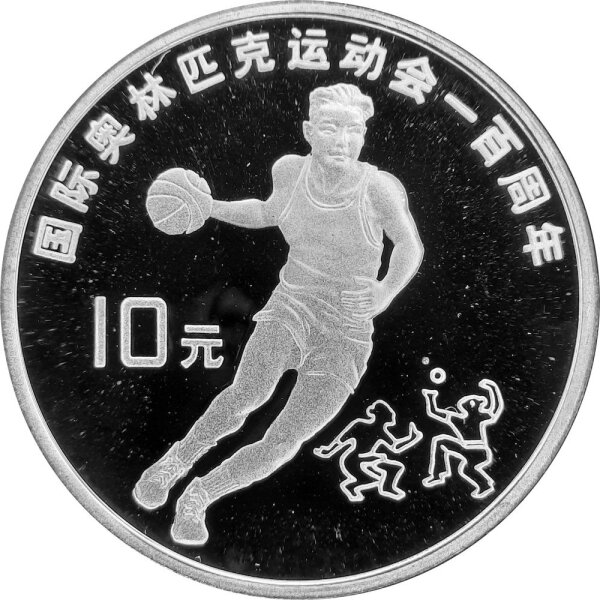 China 10 Yuan 1994 Olympische Spiele der Neuzeit „Basketball” - Silber PP