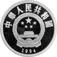 China 10 Yuan 1994 Olympische Spiele der Neuzeit „Basketball” - Silber PP