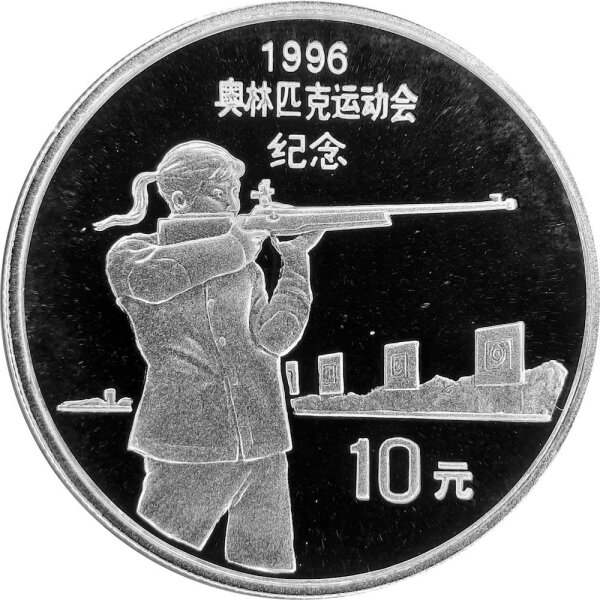 China 10 Yuan 1995 - XXVI. Olympische Sommerspiele 1996 in Atlanta "Gewehrschießen” - Silber PP