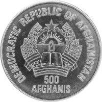 Afghanistan 500 Afghanis 1986 - XV. Olympische Winterspiele 1988 in Calgary "Eistanz" - Silber
