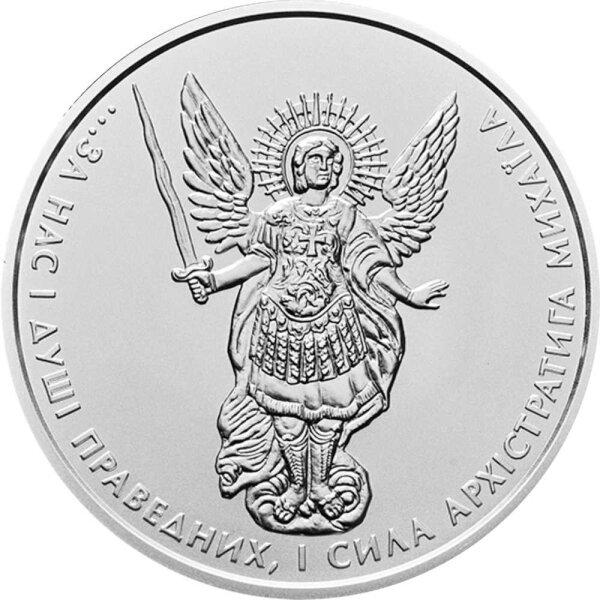 Ukraine Erzengel Michael 2017 1 oz Silber