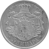 Serbien 5 Dinar 1904 - Peter I. "100. Jahrestag - Haus Karađorđević"